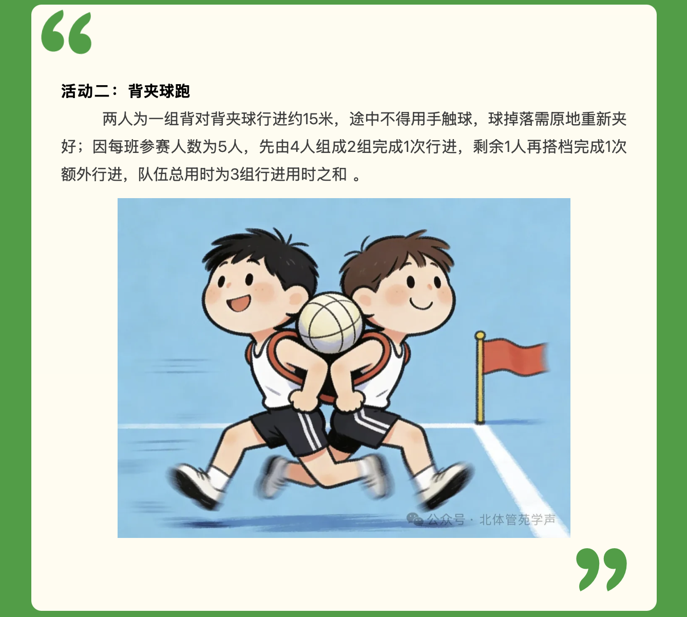 0427913c0c1a461eb0140fcba9030854.png