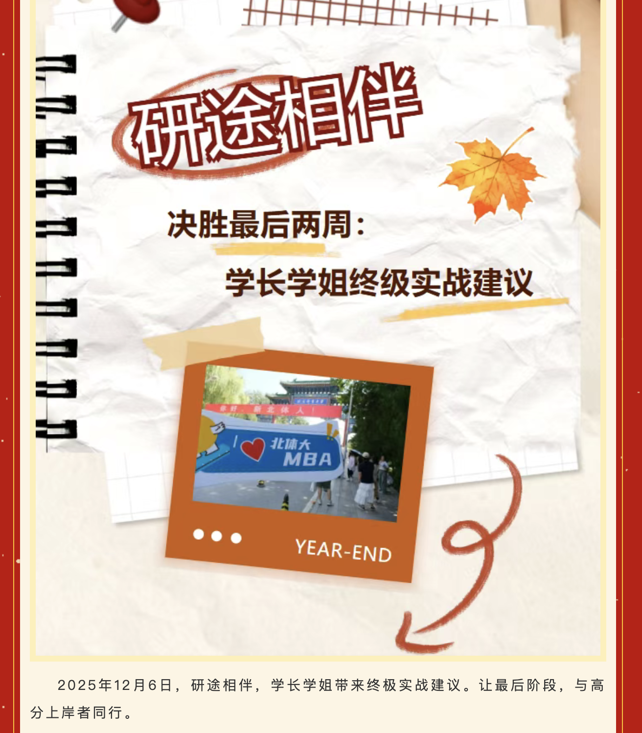 415b4560ac48454fa1a53cc1ac41893e.png