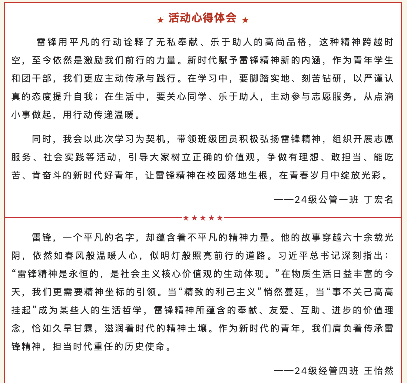 540033ae7af94dc9abd14cfa352c4418.png