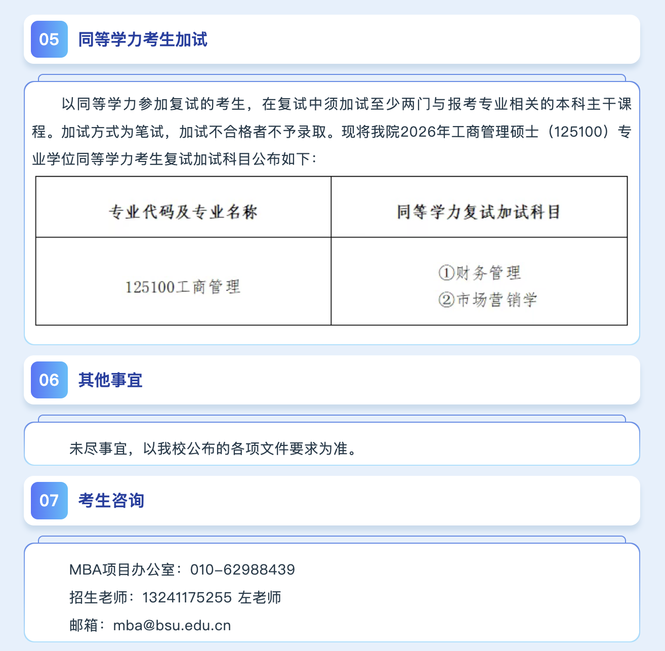 837b9a042f774e34979de681342c5f7f.png