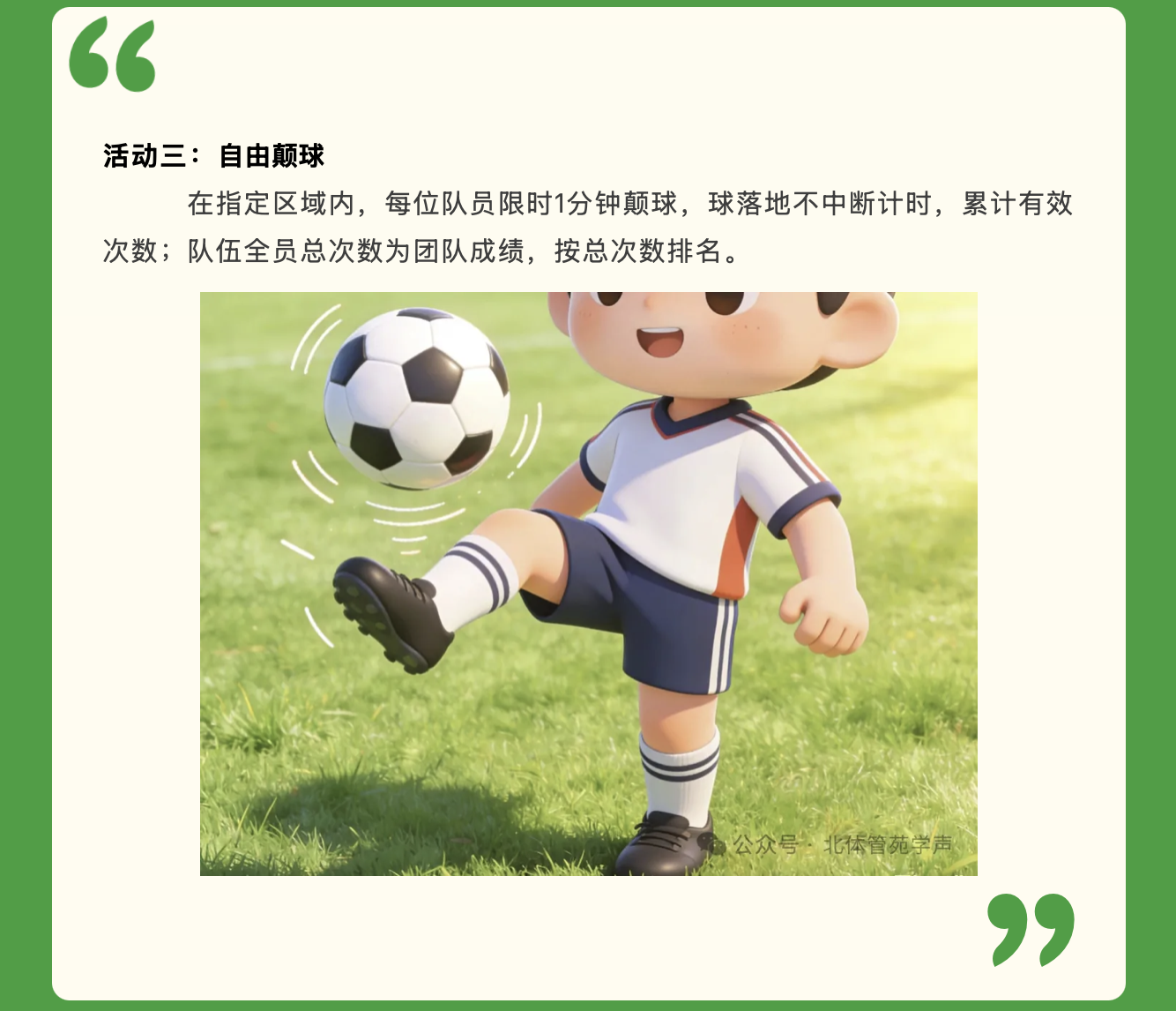 ba25b210534f45a8a70dae75ec84b9a8.png