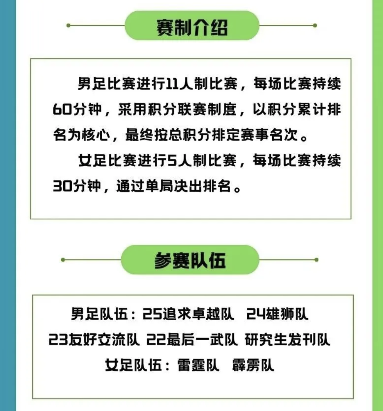 d31f28eac6744cb5a33410f9bcce6589.png