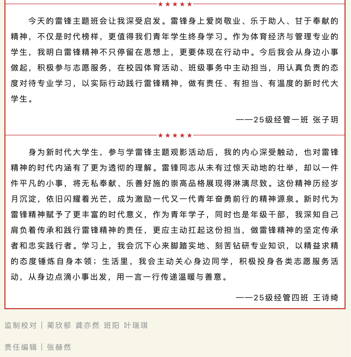 faa8fa3defb348ffb10e818ea5cd3847.png