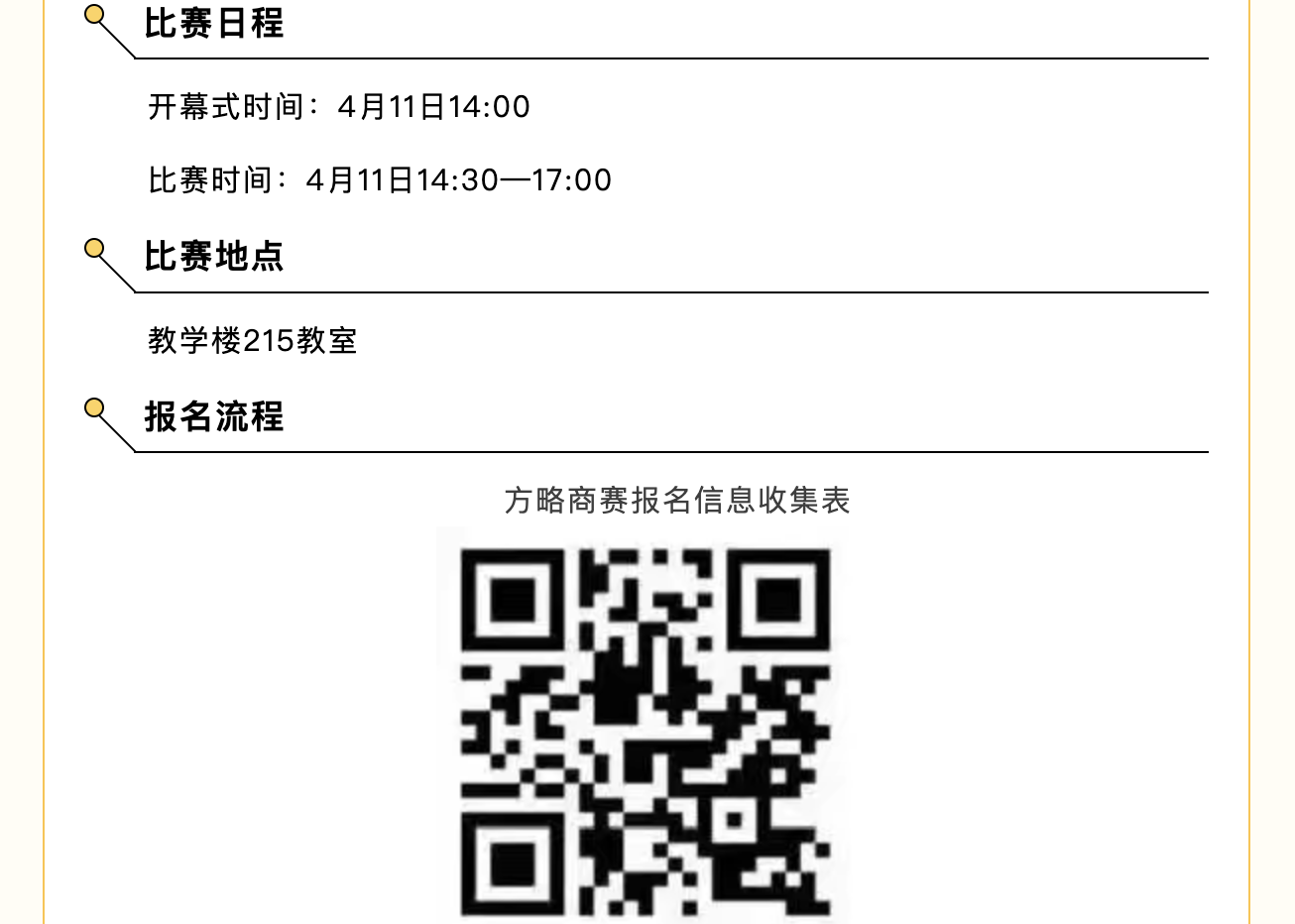 0206049895f148cb9df753da1656d711.png