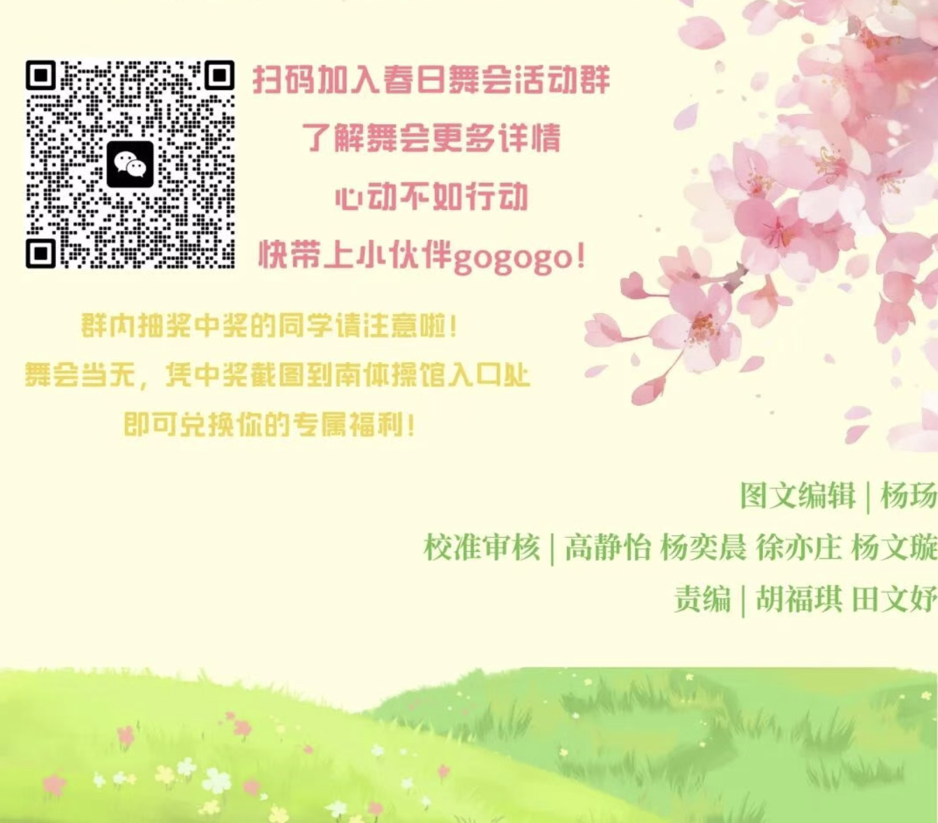 5f96bb96fec9437e82facc410c6310d6.png