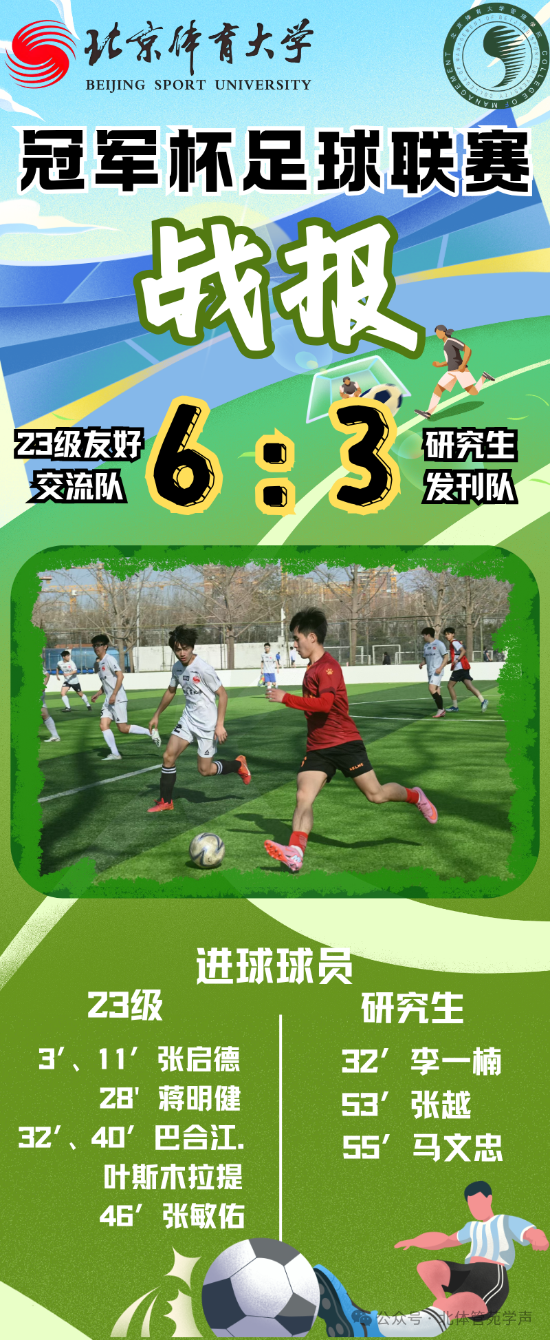 6944543134a9455c963083718fa83ff1.png