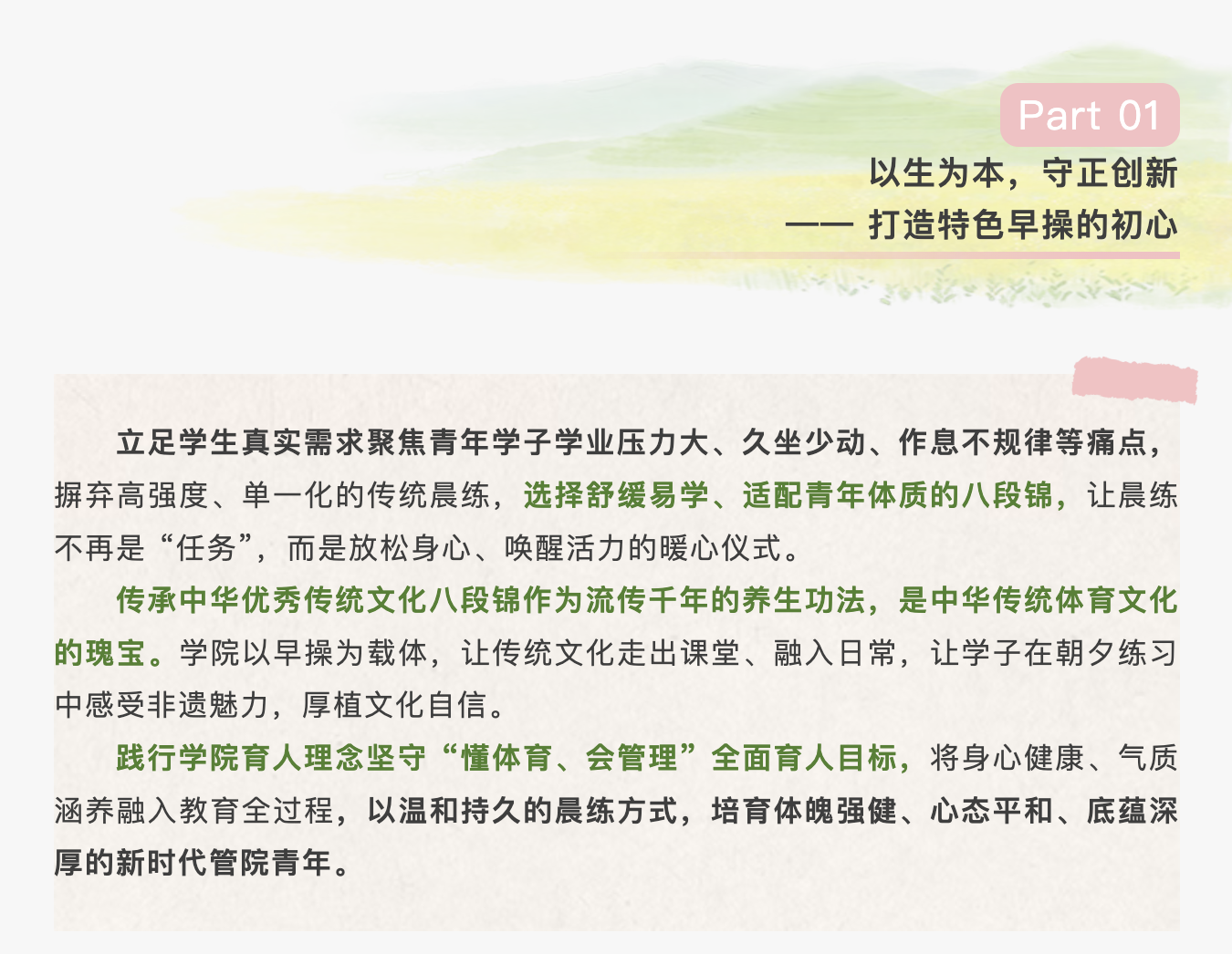 6a53c540affc4e44abf54ea204f91f26.png