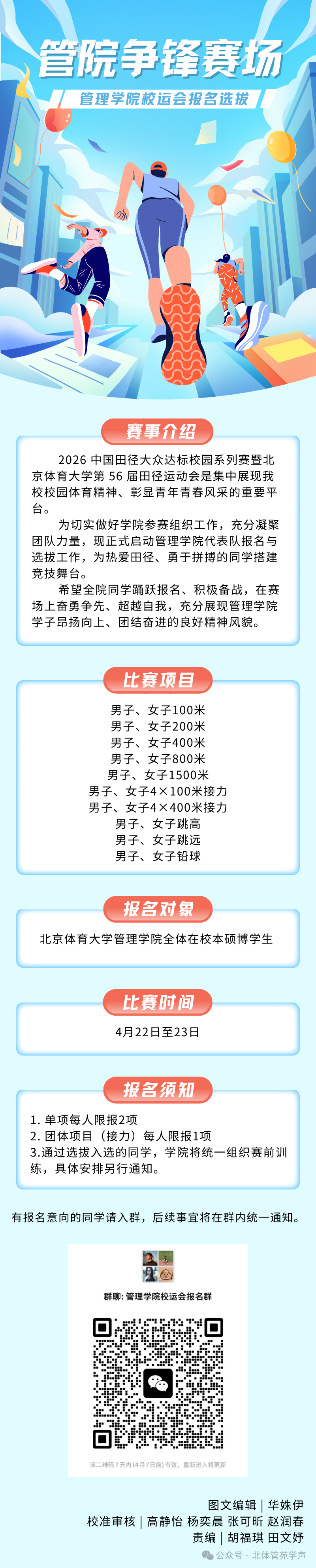 6dd9fa79d323440398a62814d4d2b8d2.png