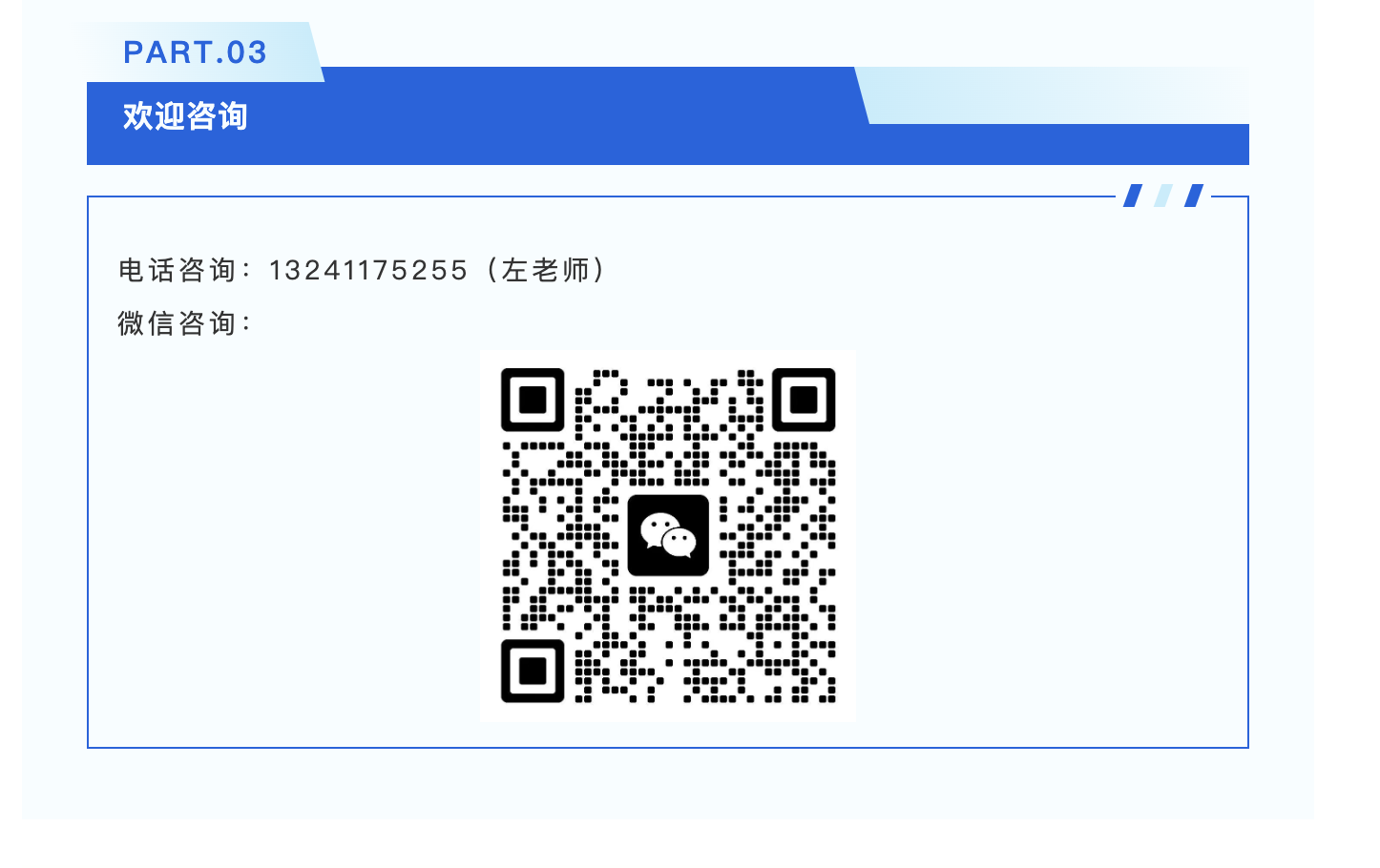 6e86d306020c458bae92eb4a14849ce8.png
