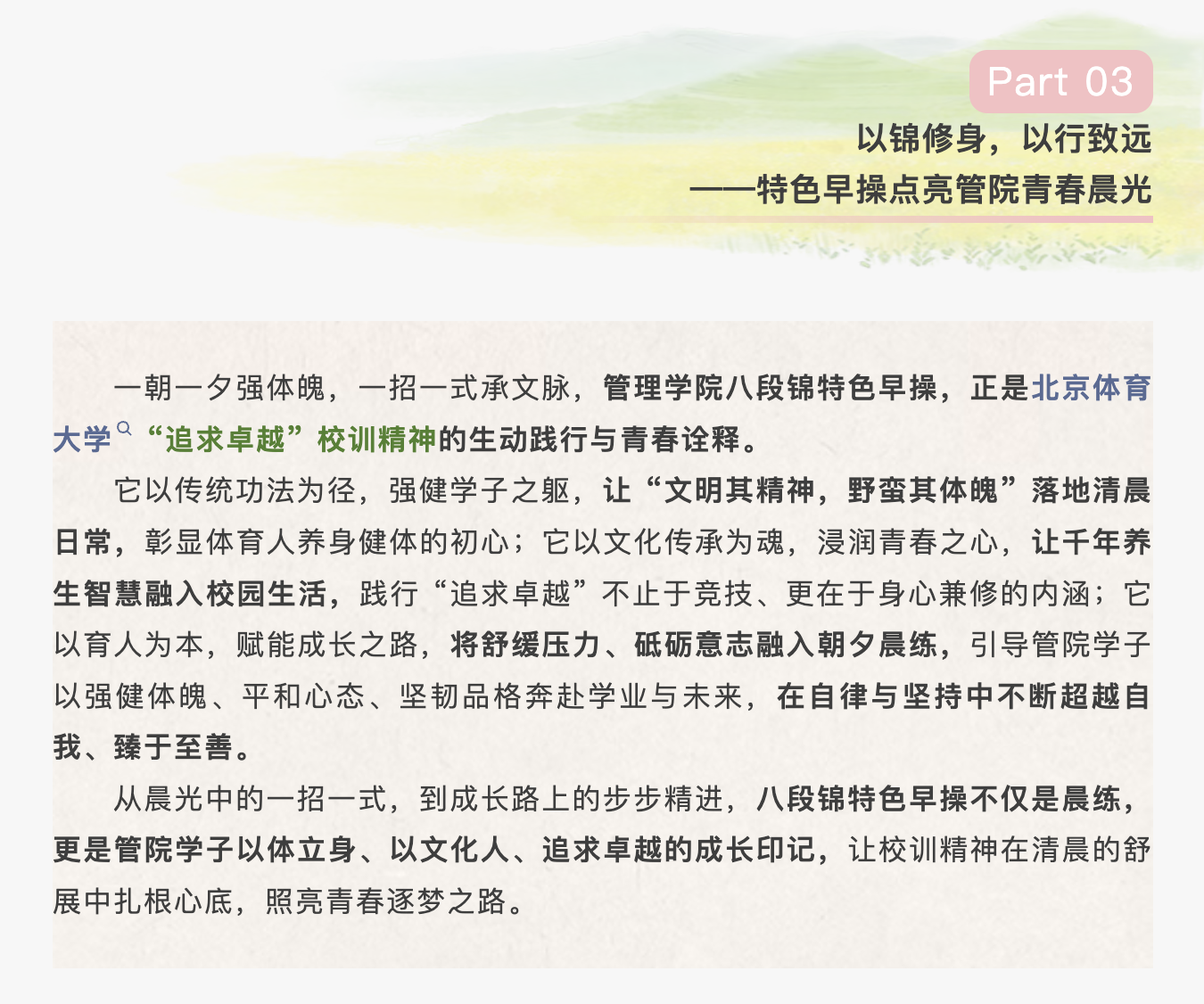 70b6470a08b947aab9b6f82356894fa4.png