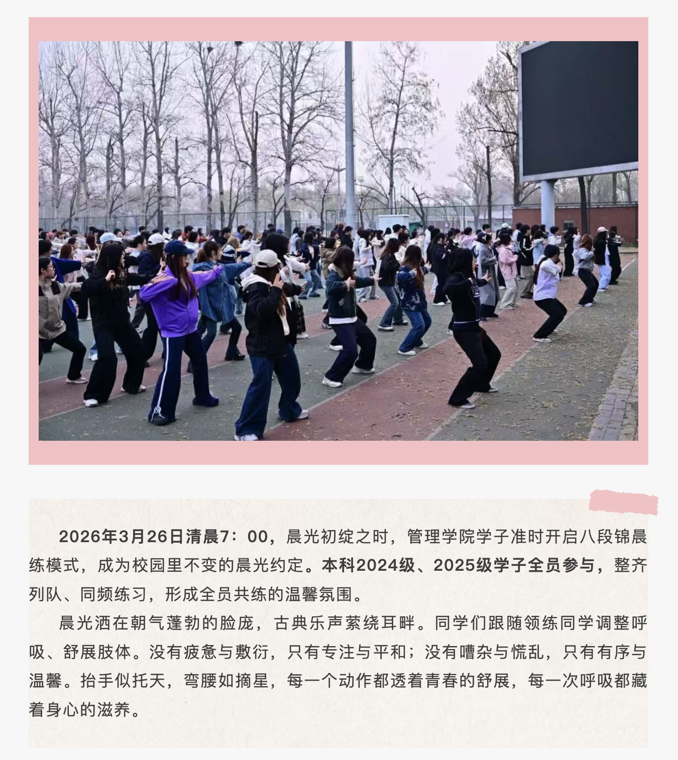 86d75046cba64d88a0f8b080cccf48b2.png