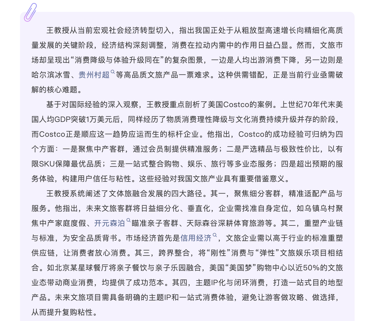aa66637c0bab4ed1aaec29b6c0d4c63b.png