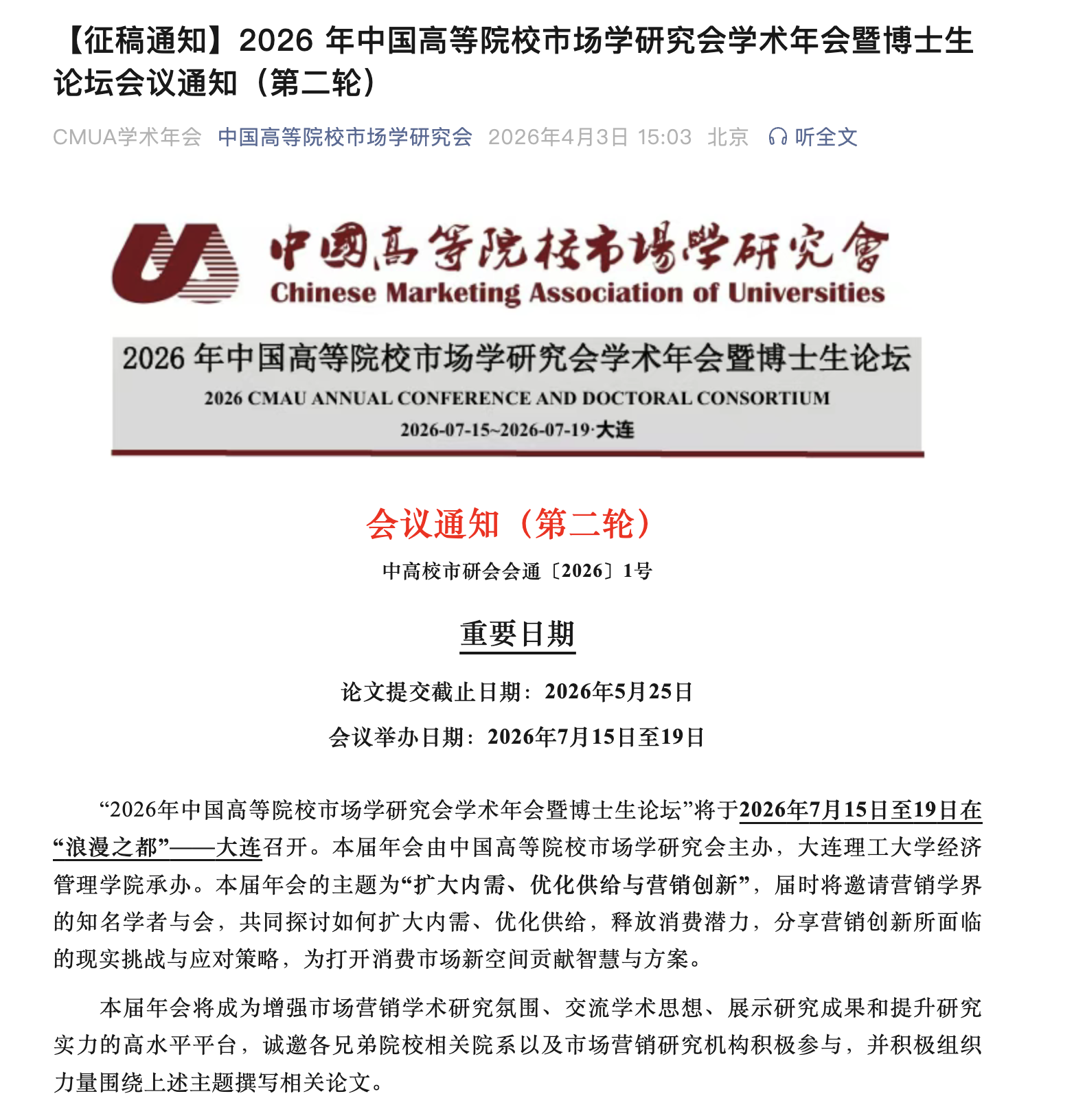 abcc1a1c4a8b4a22bb08431ae749ab46.png