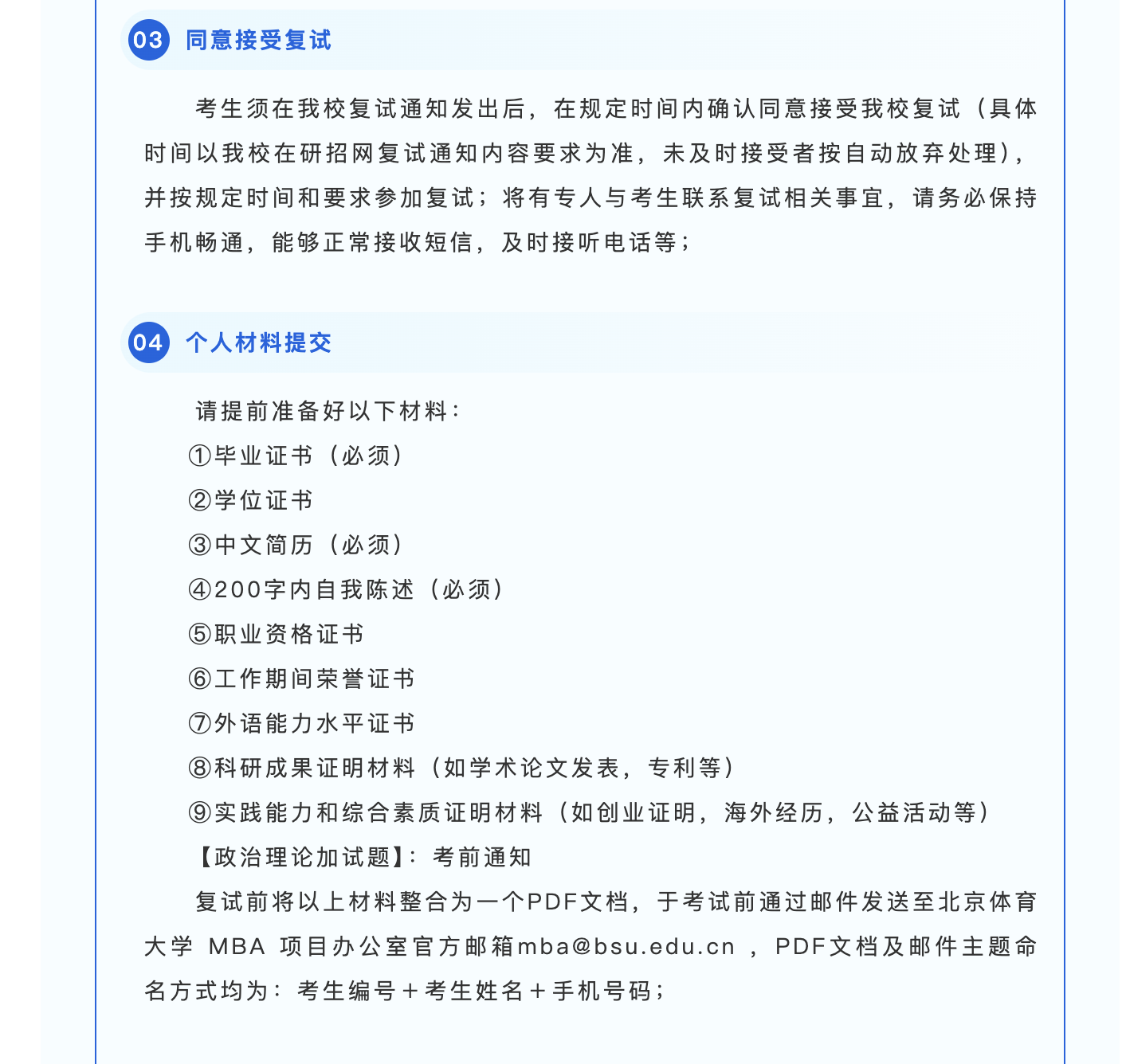 ade169a2fc0f40dd8177ce815f0dcfb2.png