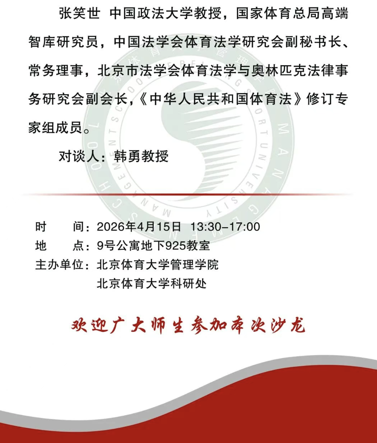 b01855a4924b454e858ee96ea9c9dcad.png