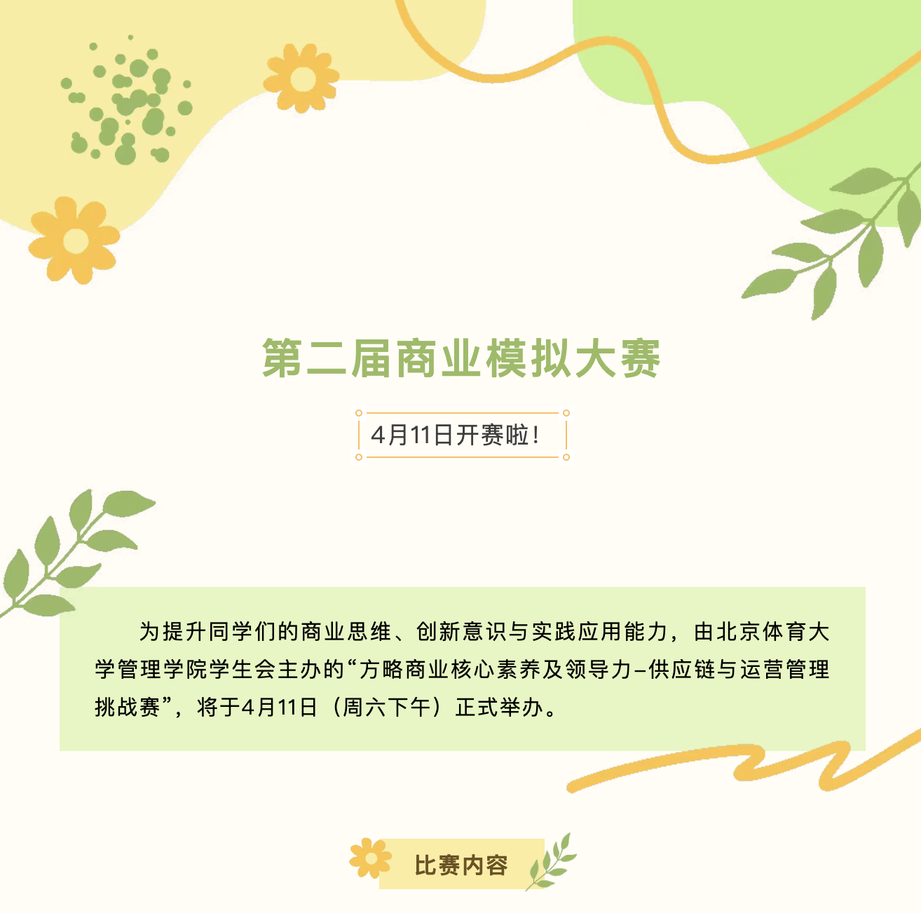b102fae7e4a44c7881df15c1a9200be6.png