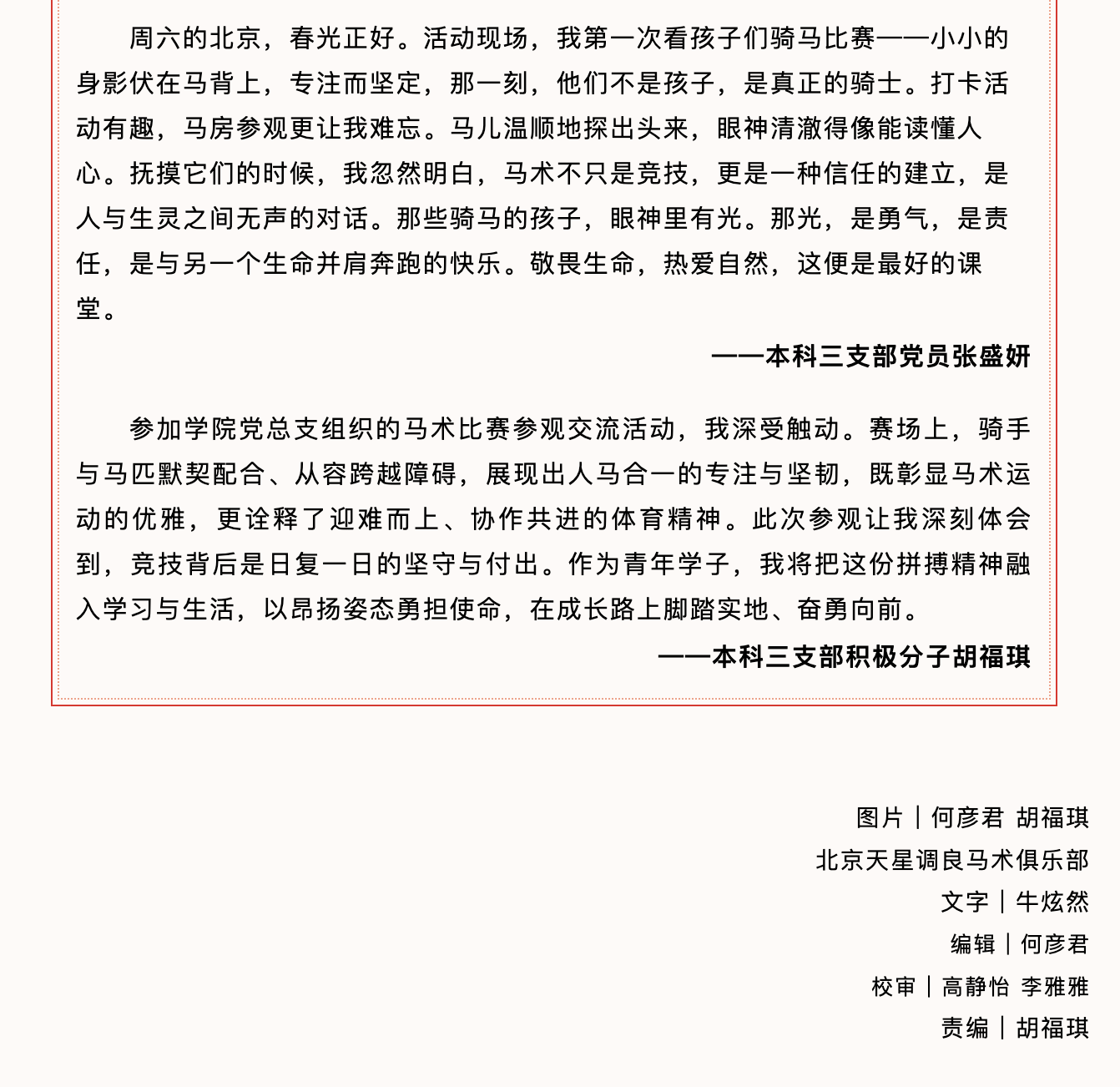 b745e4b4be2c4e9faf455f9337da4c04.png