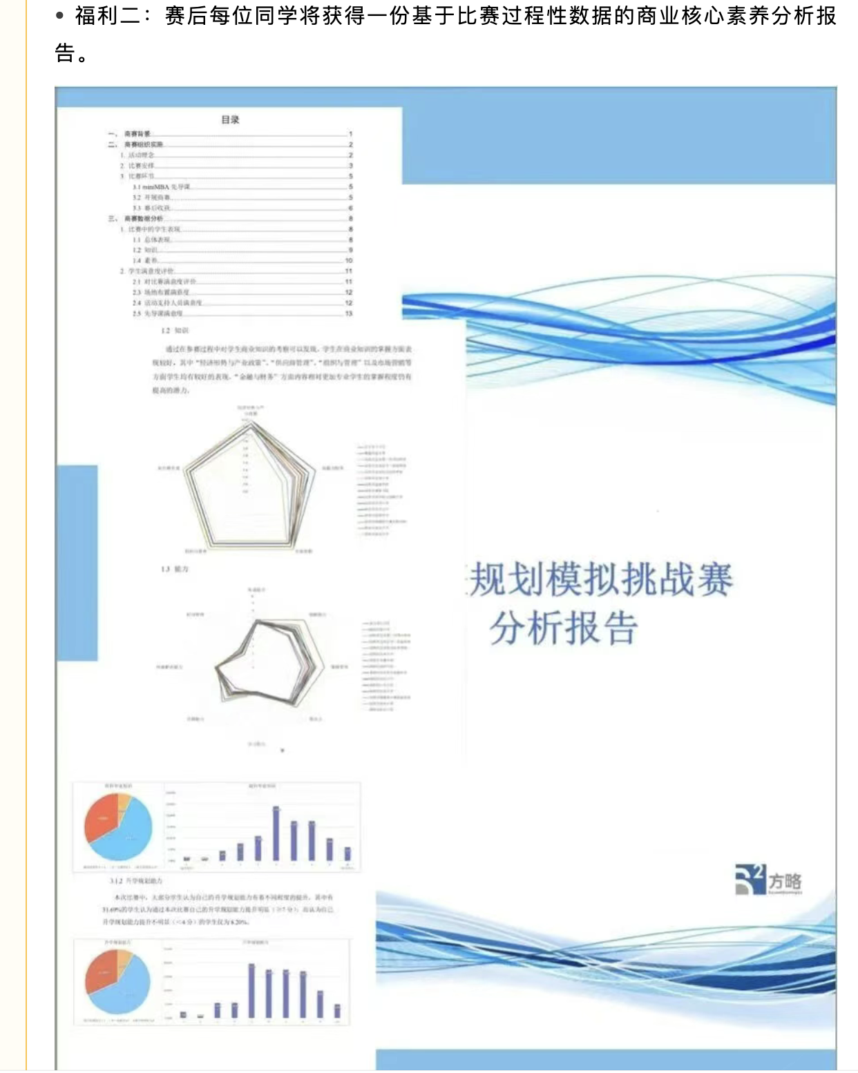 b79f042dbc484da3ae161eacb86e59ba.png