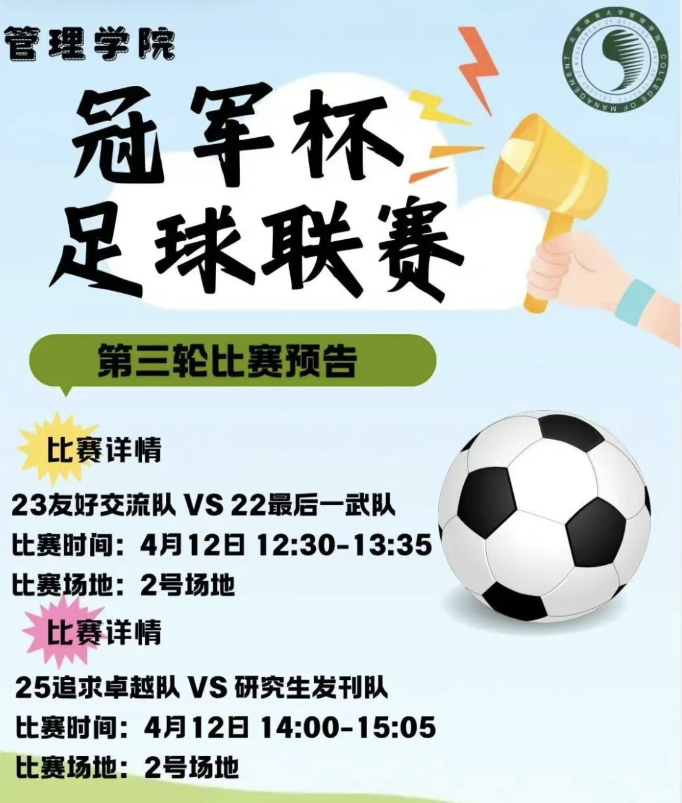 d160703a1e484c22ad4632cbccc4cfe6.png