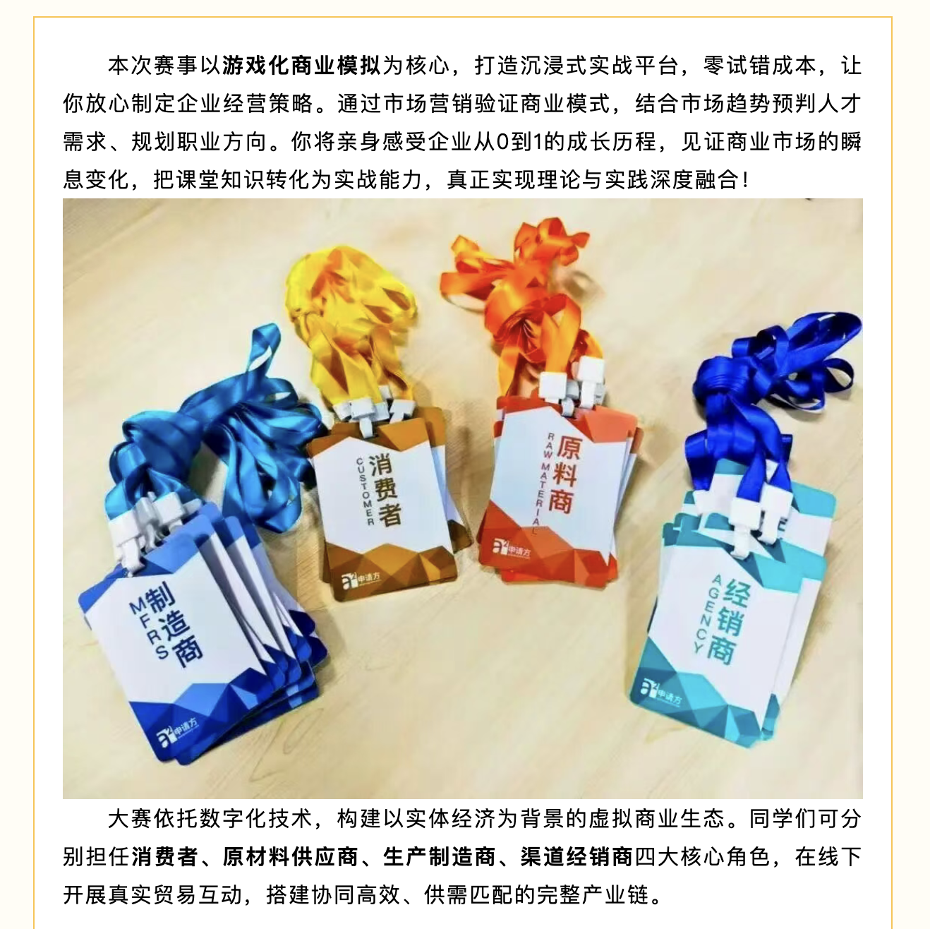 d760bc09b70045e9bc6b44bae1e6b930.png