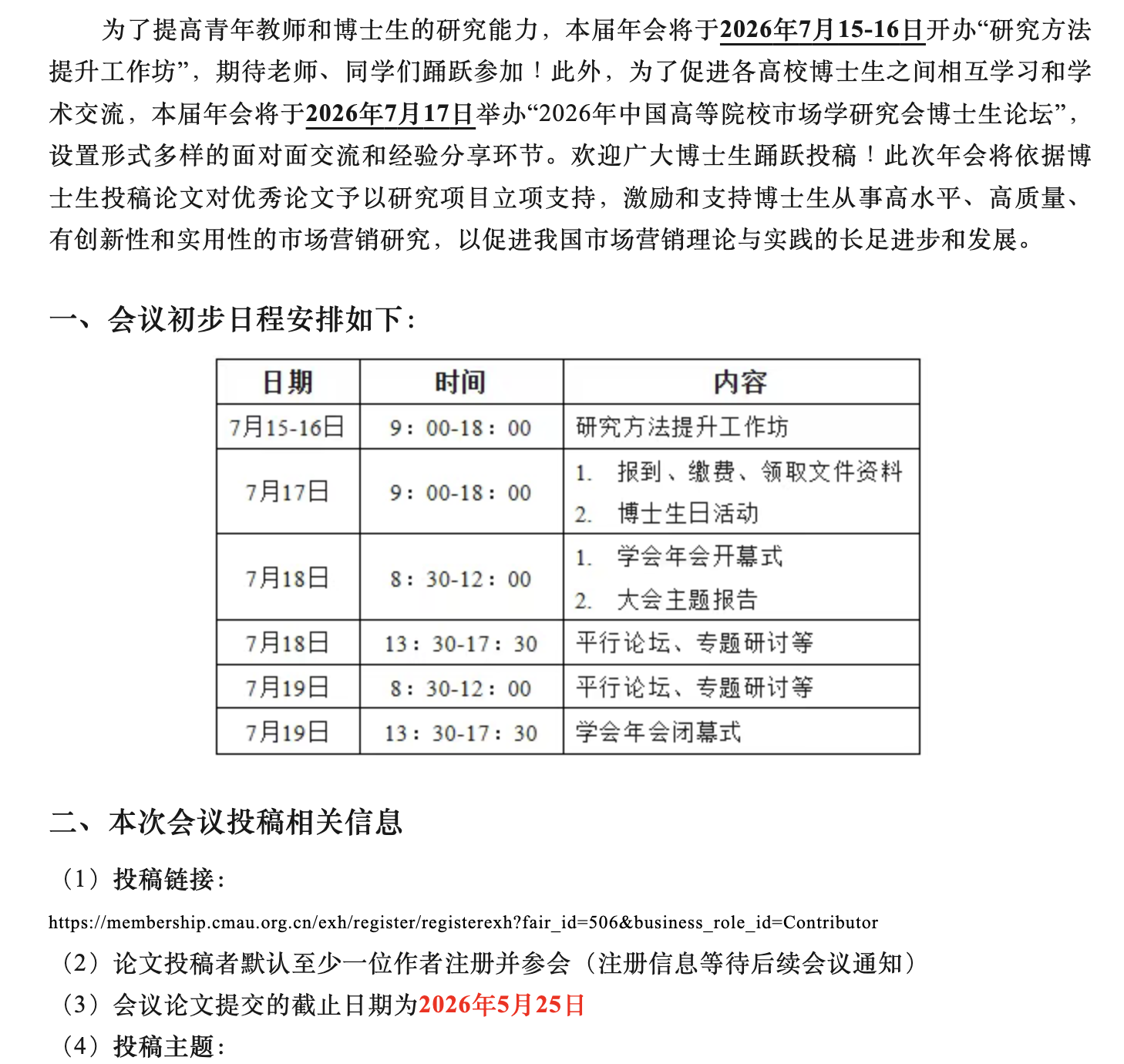 dbe10958154544189bc512c2026e45ac.png