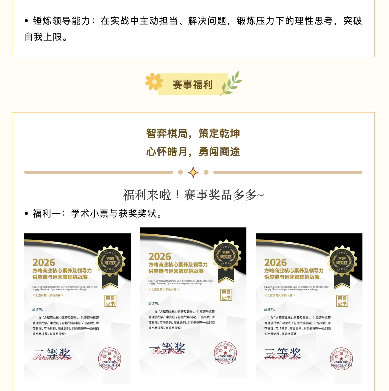 e1a12829128e4c62a5ed3b77f5d3ba67.png