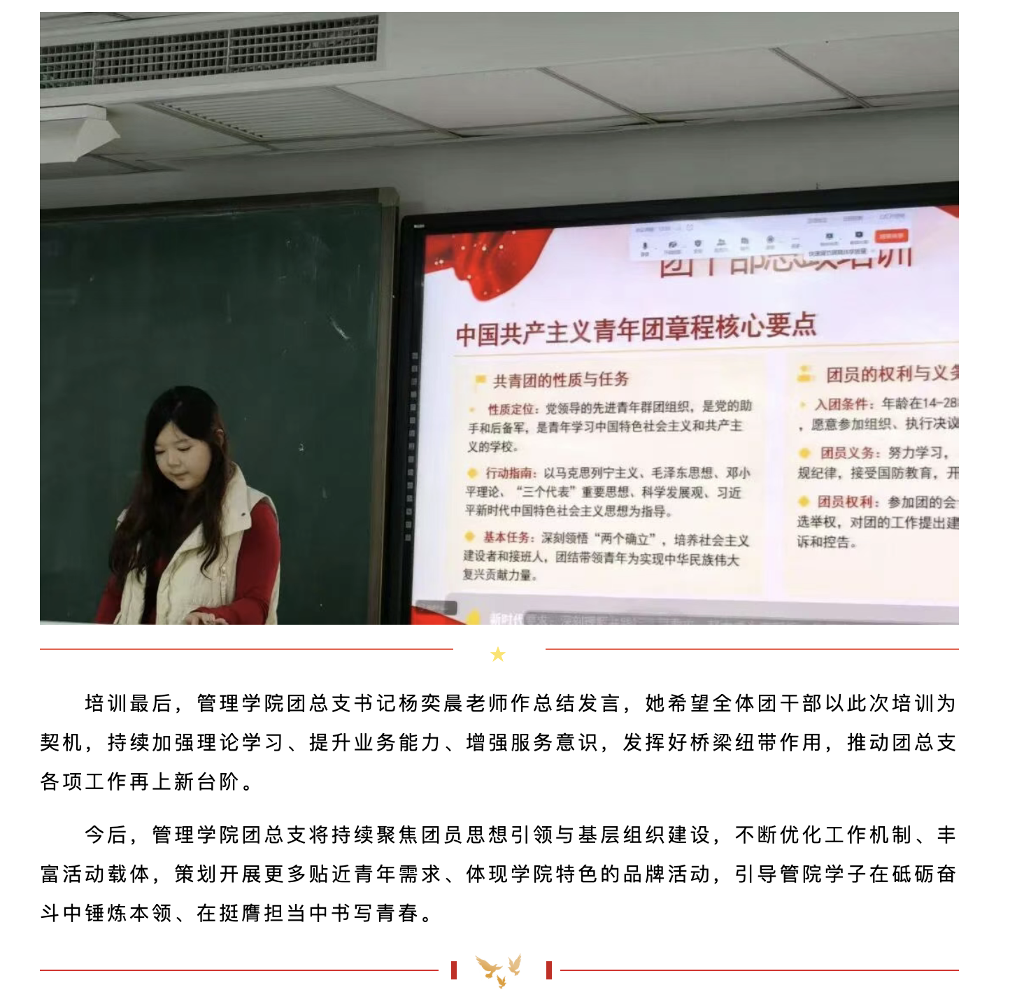 ecf3a18d715649e3b0fe802998baa289.png