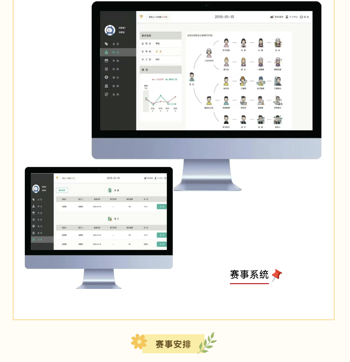 f90b3e2a0d0c42feb6704e164ca57404.png