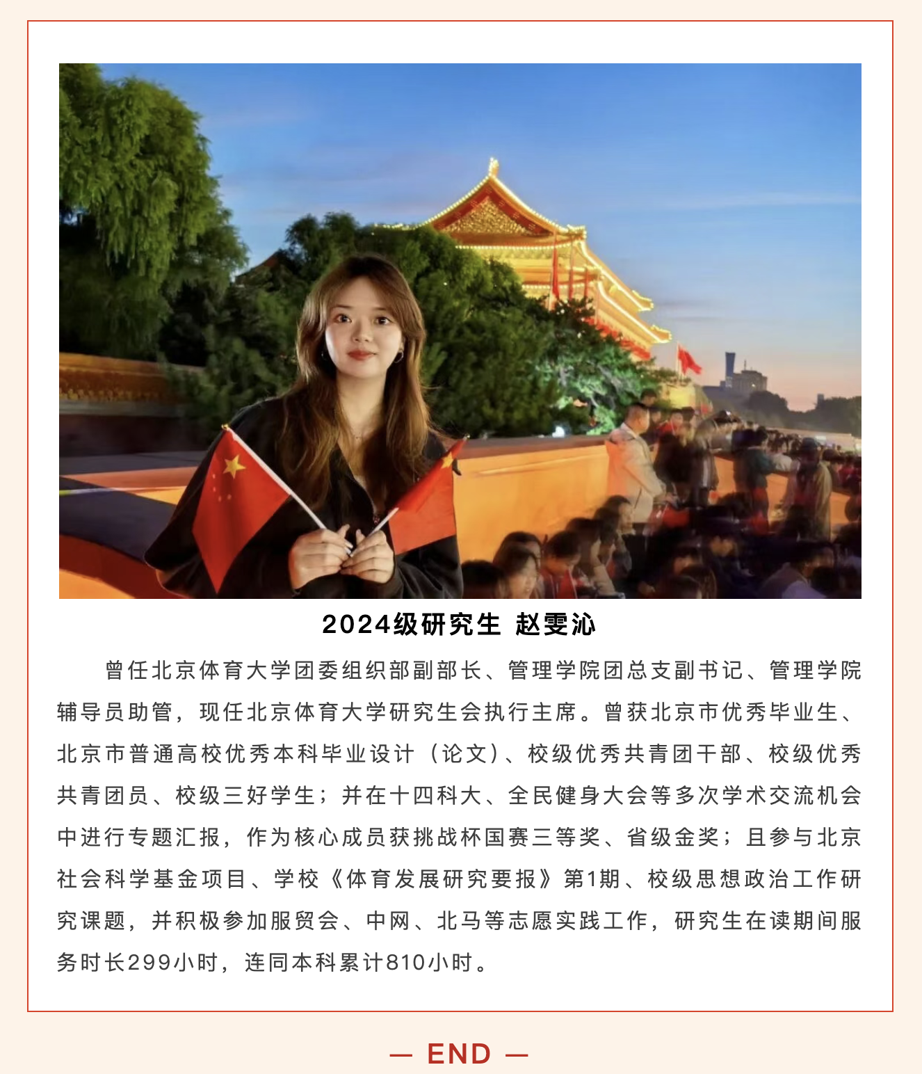 2c50dd97abb3469580c5fcef0fb6c025.png