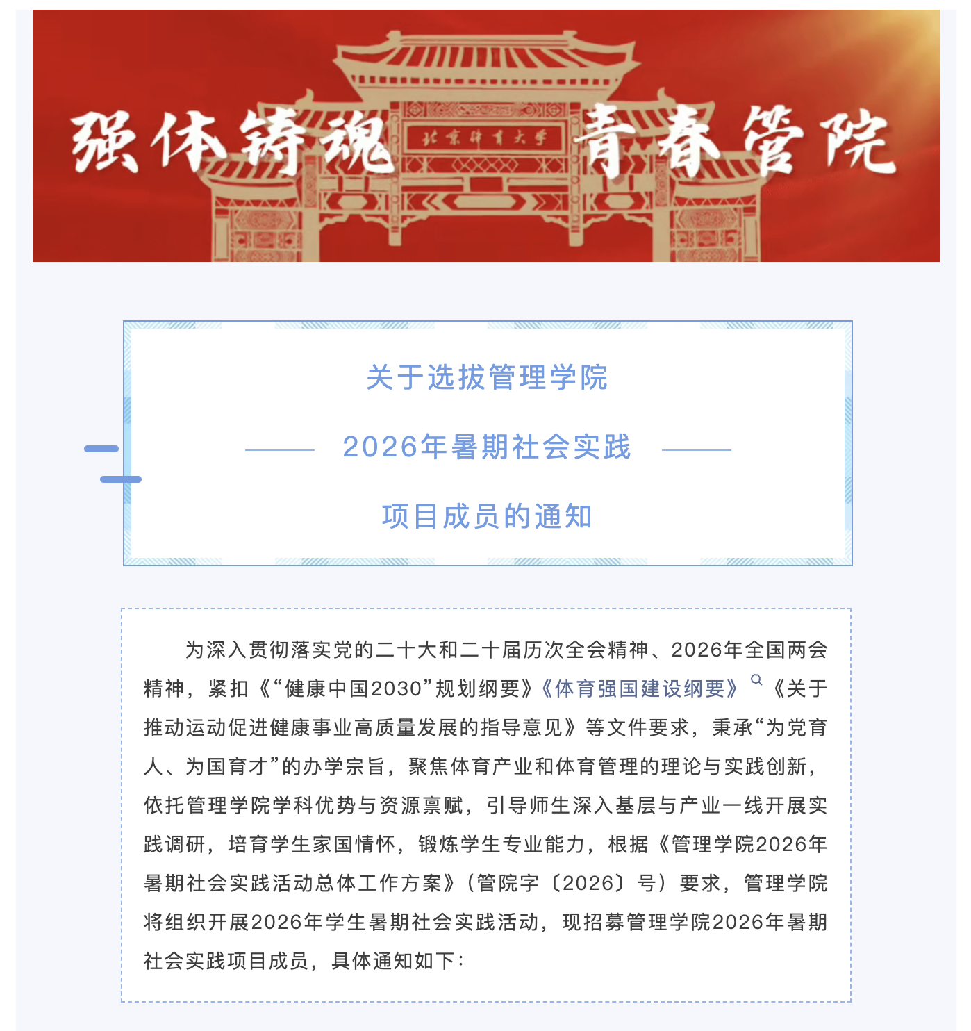 51bac8dfb705470791e64997039aa166.png