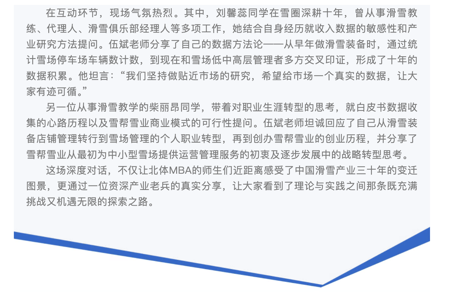 53d4892790a746b68c67e946b2e314d5.png