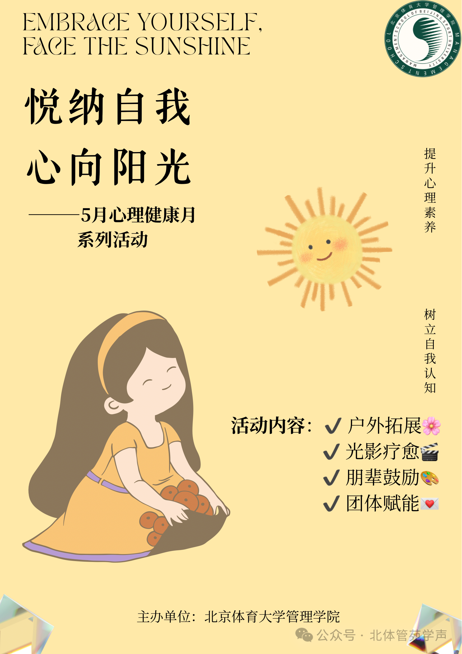 57d37fcae9b34e5e84f4dff90ff50290.png