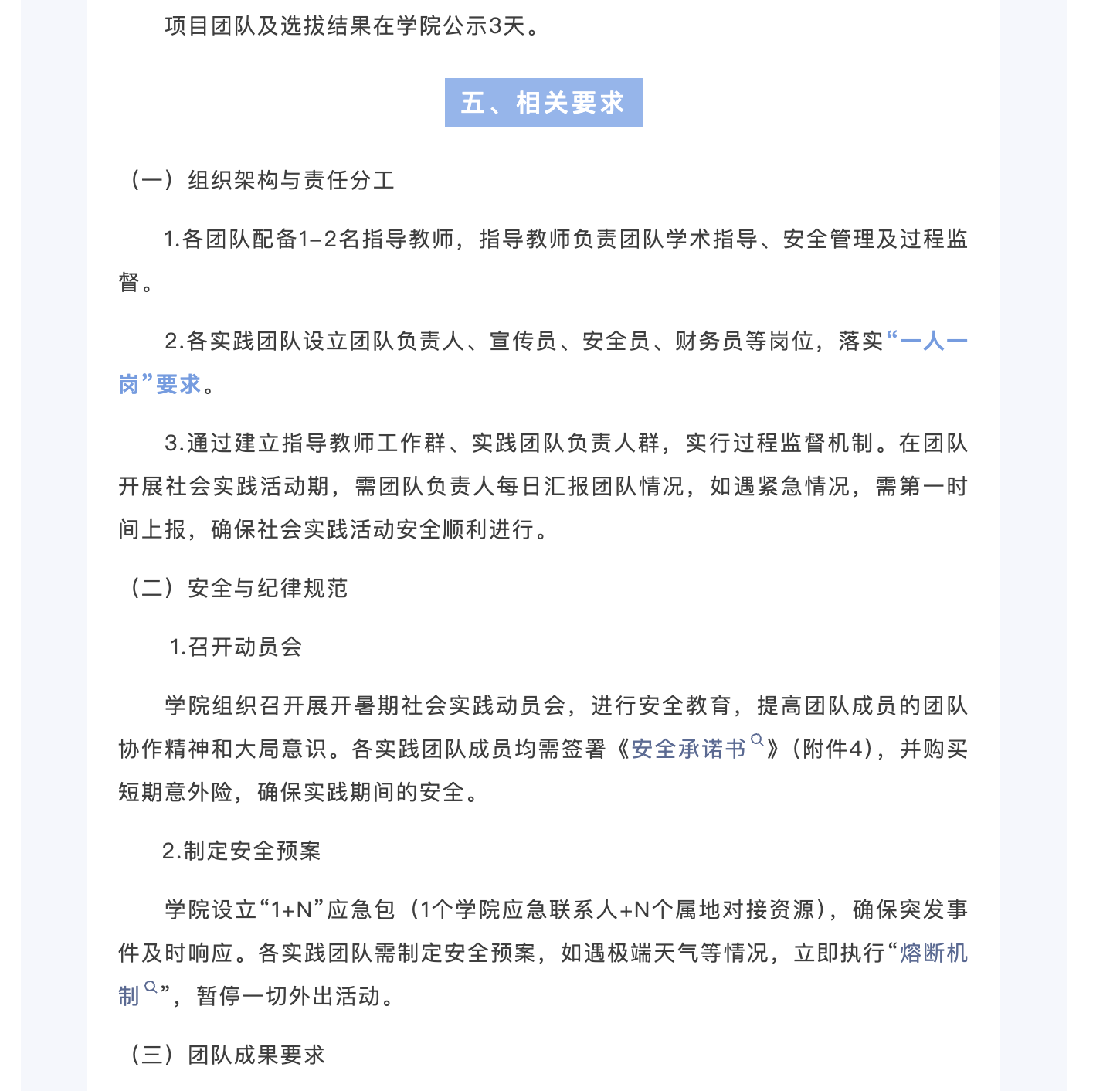9bc758591f444b40849da0bfd55de0cd.png