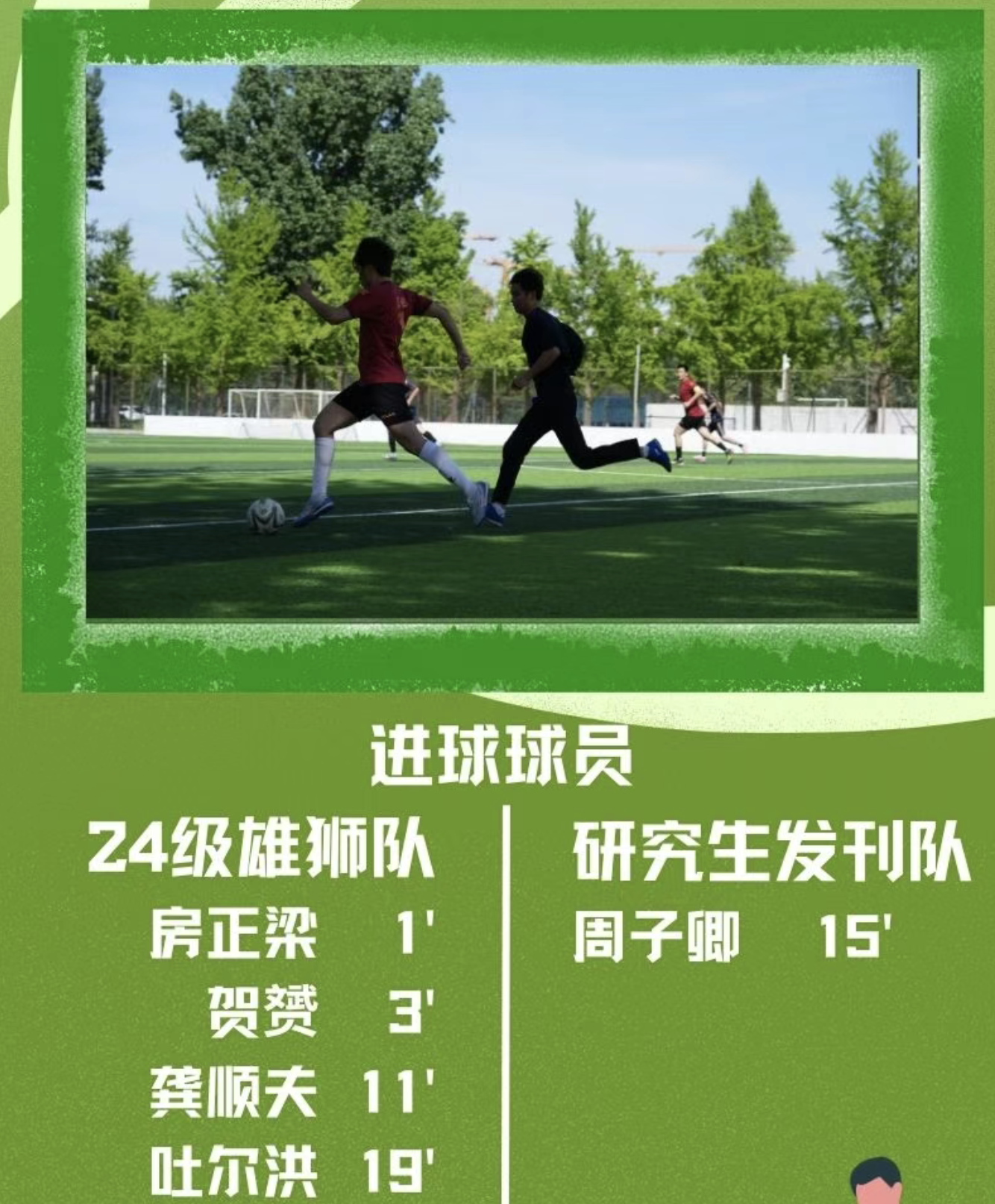 fc952fd1b6494b089c80bee5ecb5eff9.png
