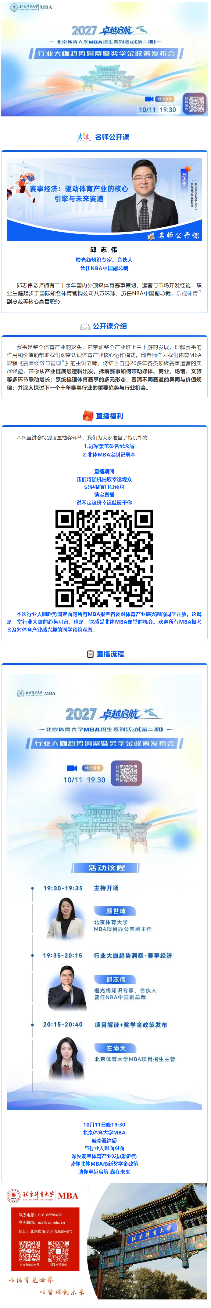 b1be1b268a344380b77baea2f3a4d932.png