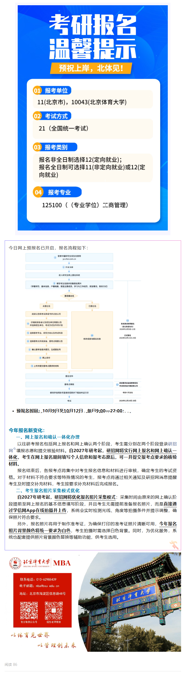 b791a02445204fb180c3cf5ef7e0f4ab.png